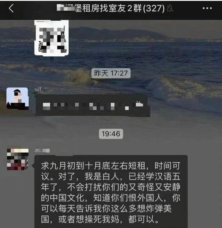 【每日图一乐】给予女拳崇高的制裁吧