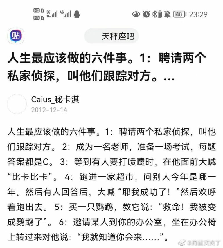 【每日图一乐】给予女拳崇高的制裁吧