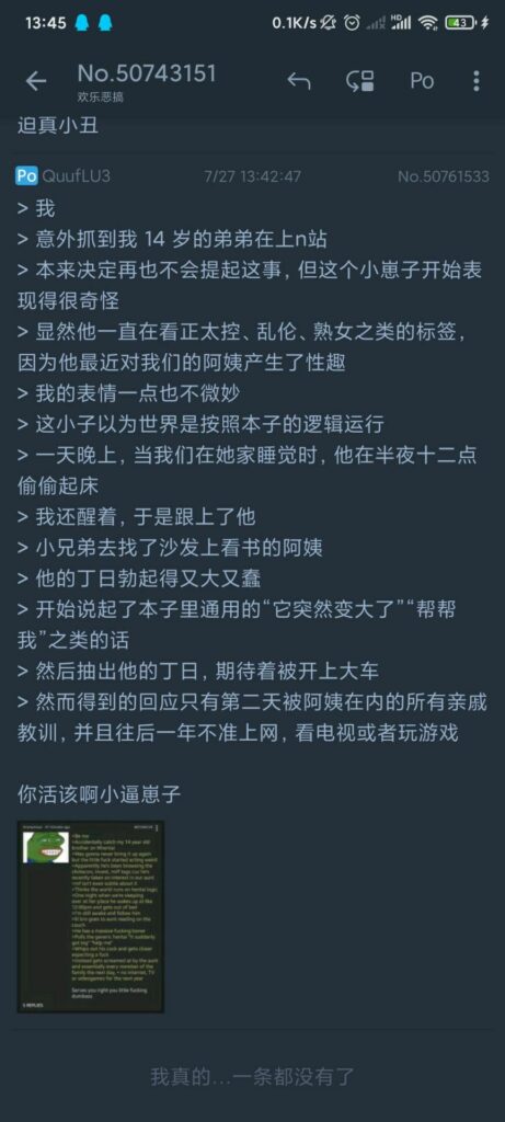 【每日图一乐】到底谁是中国人，有时候我自己也搞不明白