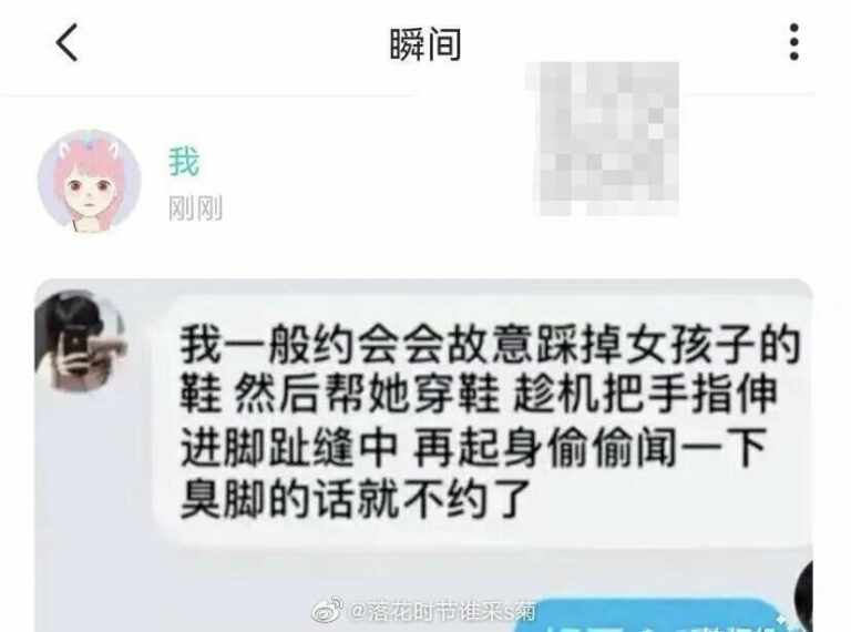 【每日图一乐】我敢骂人，是因为你们找不到我