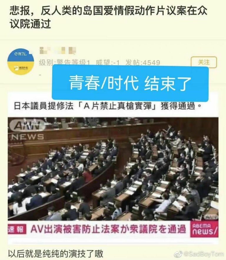 【每日图一乐】我敢骂人，是因为你们找不到我