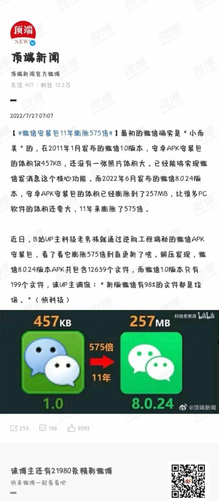 【每日图一乐】到底谁是中国人，有时候我自己也搞不明白