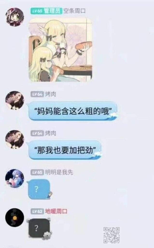 【每日图一乐】今天的萌友也很沙雕