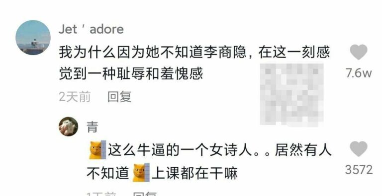 【每日图一乐】我敢骂人，是因为你们找不到我