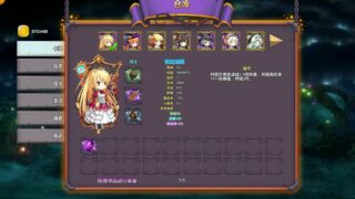 【SLG/全年龄】卡牌公主【网盘/PC】