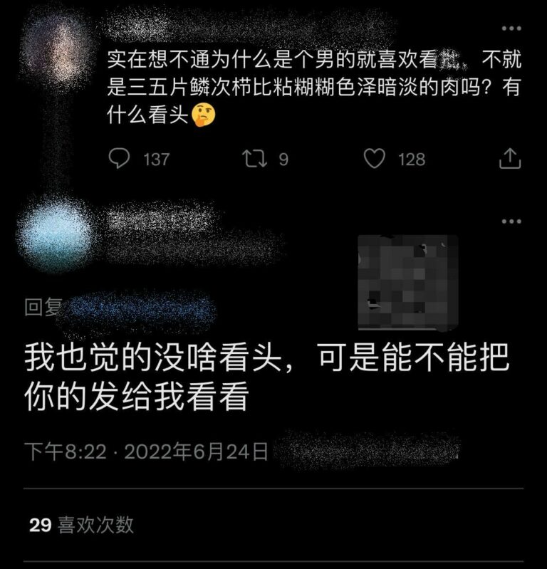 【每日图一乐】我敢骂人，是因为你们找不到我