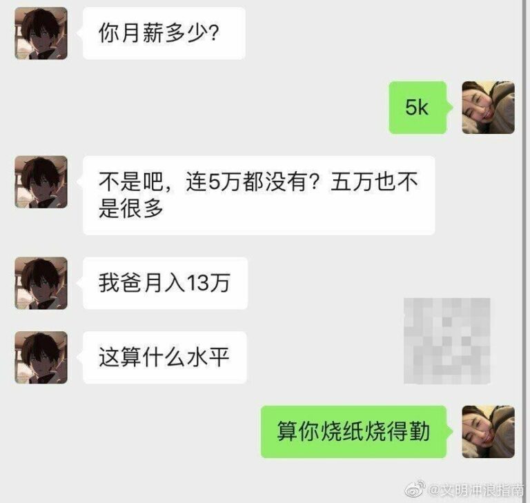 【每日图一乐】来见识一下网络上的众神