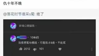 【每日图一乐】到底谁是中国人，有时候我自己也搞不明白