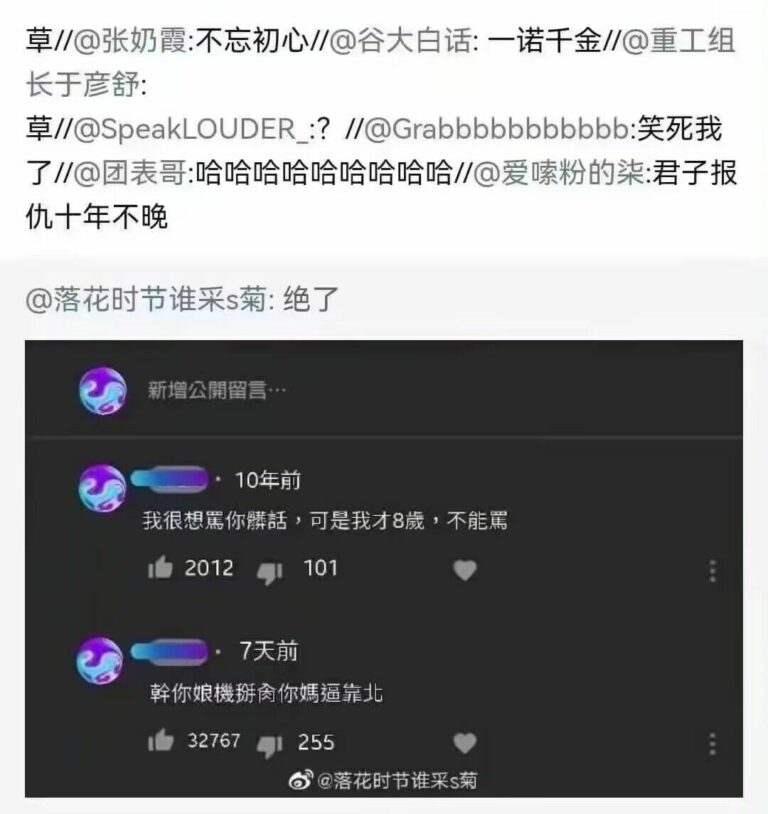 【每日图一乐】到底谁是中国人，有时候我自己也搞不明白