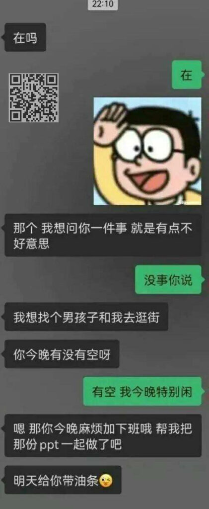 【每日图一乐】今天的乐子也很多呢