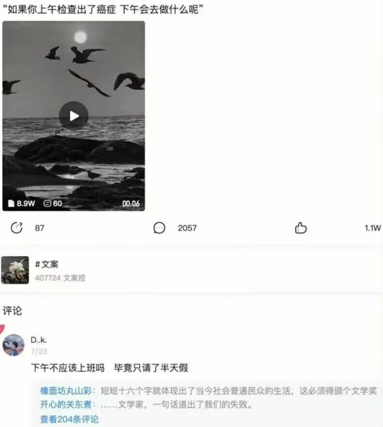 【每日图一乐】到底谁是中国人，有时候我自己也搞不明白