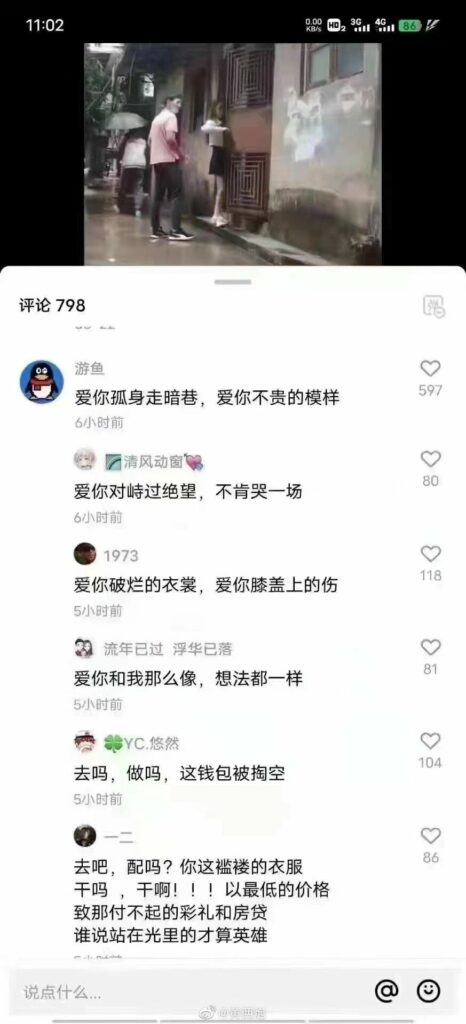 【每日图一乐】我敢骂人，是因为你们找不到我