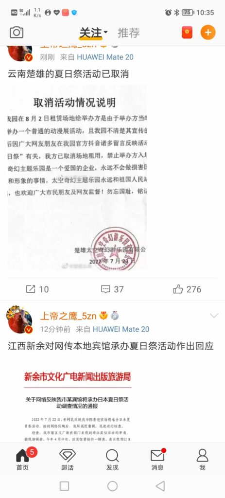 【每日图一乐】给予女拳崇高的制裁吧