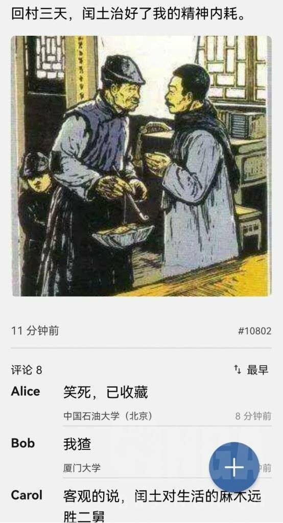 【每日图一乐】看好了艾伦，三笠是这样用的！