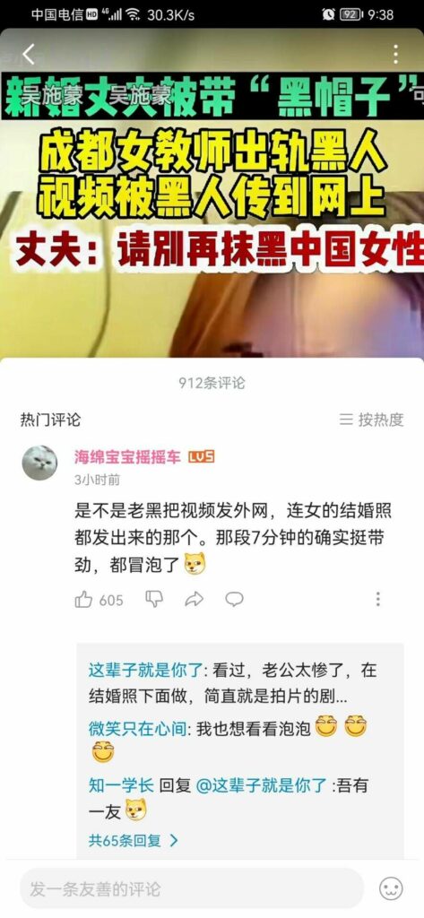 【每日图一乐】到底谁是中国人，有时候我自己也搞不明白