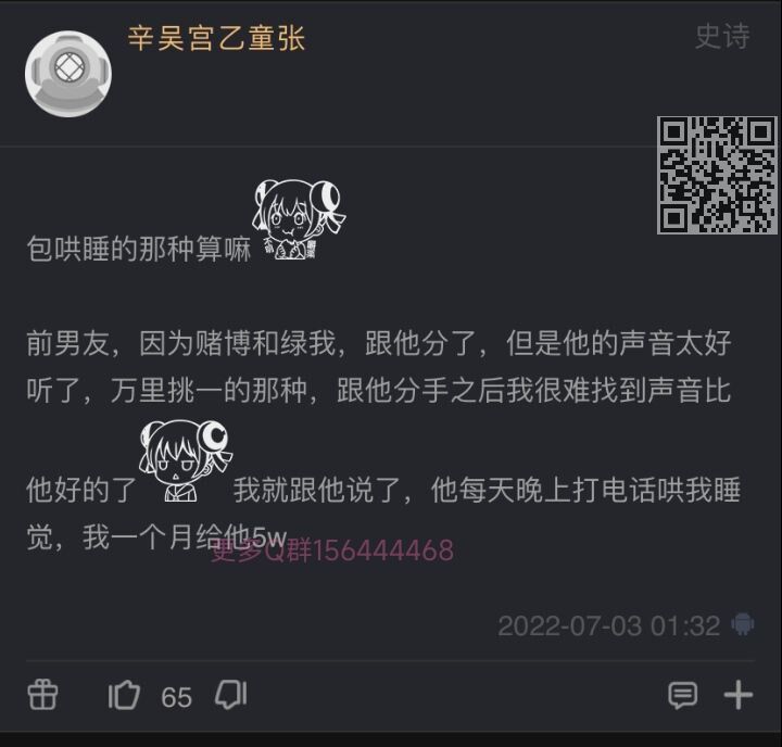 【每日图一乐】今天的乐子也很多呢