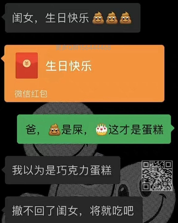 【每日图一乐】今天的乐子也很多呢