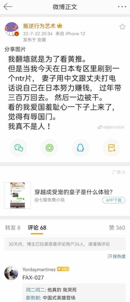 【每日图一乐】话说闭站前打算发三百张但是没发出来……