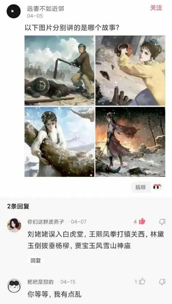 【每日图一乐】话说闭站前打算发三百张但是没发出来……