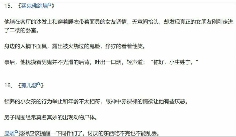 【每日图一乐】话说闭站前打算发三百张但是没发出来……