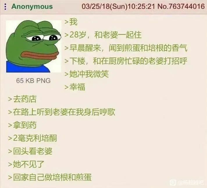 【每日图一乐】话说闭站前打算发三百张但是没发出来……