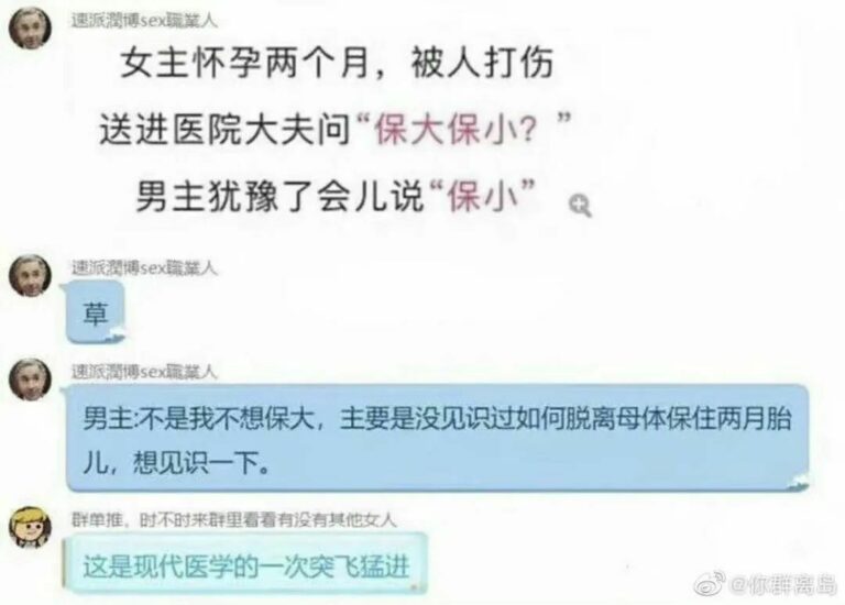 【每日图一乐】话说闭站前打算发三百张但是没发出来……