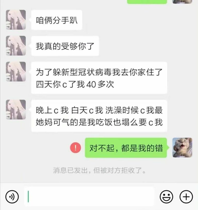 【每日图一乐】话说闭站前打算发三百张但是没发出来……