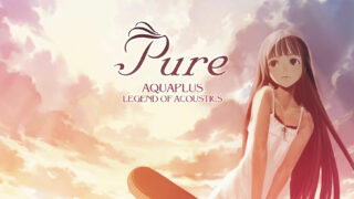 【音乐】PURE -AQUAPLUS LEGEND OF ACOUSTICS-【32bit 96kHz FLAC】【特典】【999M/MEGA/秒传/网盘直链】