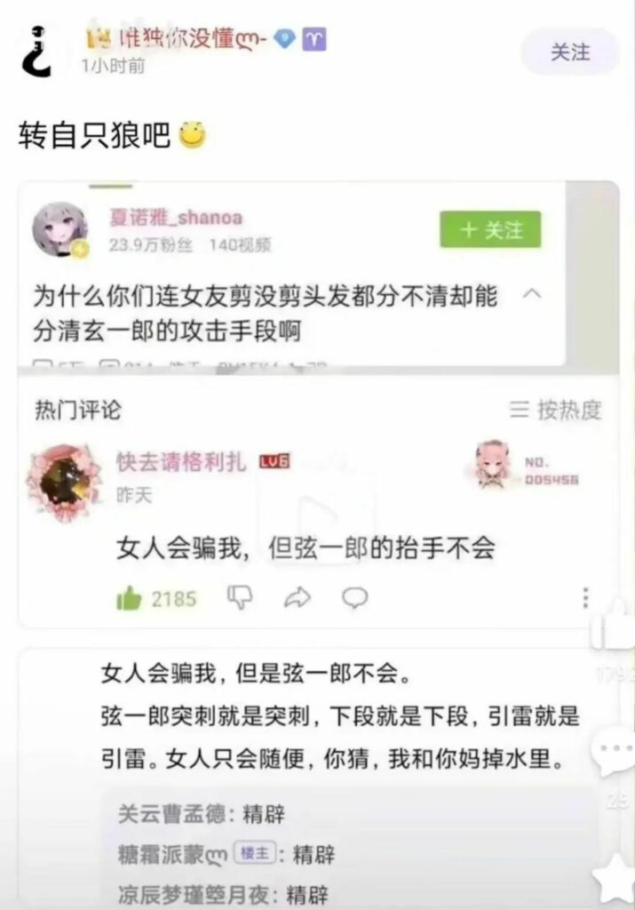 【每日图一乐】真正的黑暗决斗，输了可是要被撅的