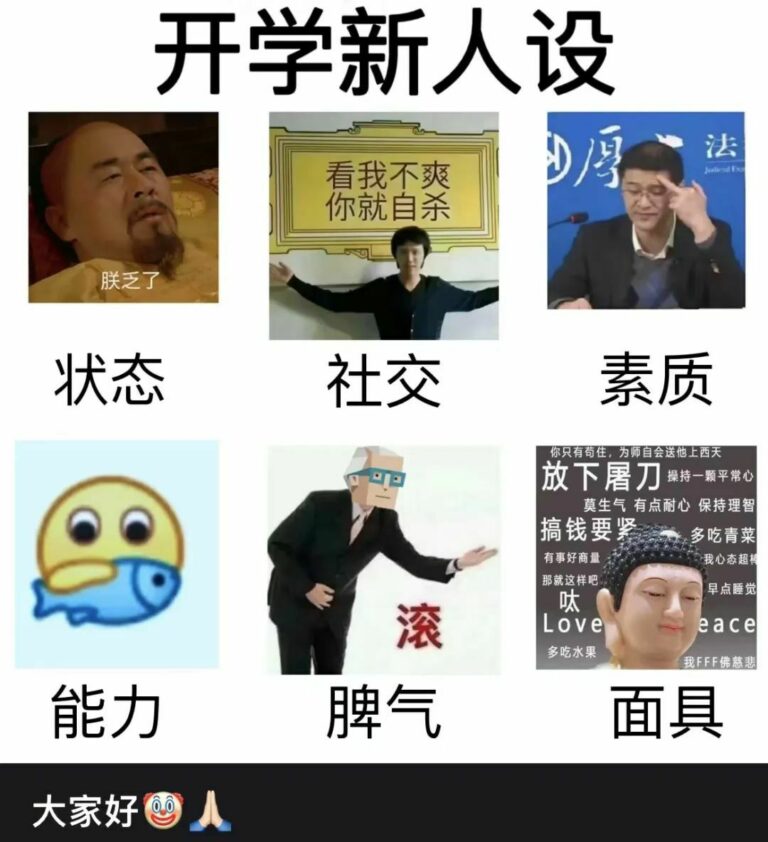 【每日图一乐】真正的黑暗决斗，输了可是要被撅的