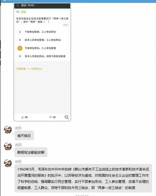 【每日图一乐】这就是久违的图一乐吗