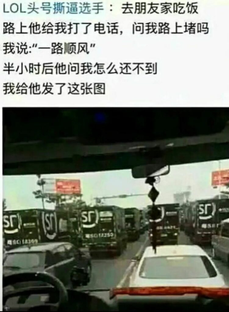 【每日图一乐】这就是久违的图一乐吗