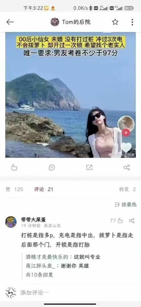 【每日图一乐】这就是久违的图一乐吗