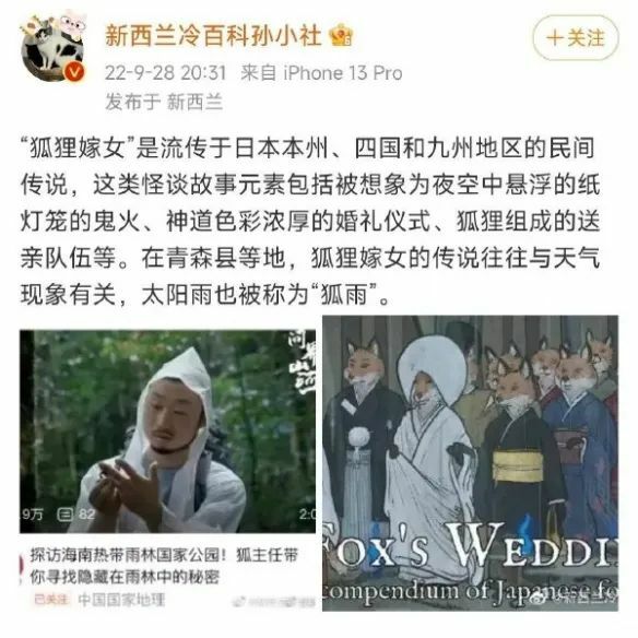 【每日图一乐】这就是久违的图一乐吗