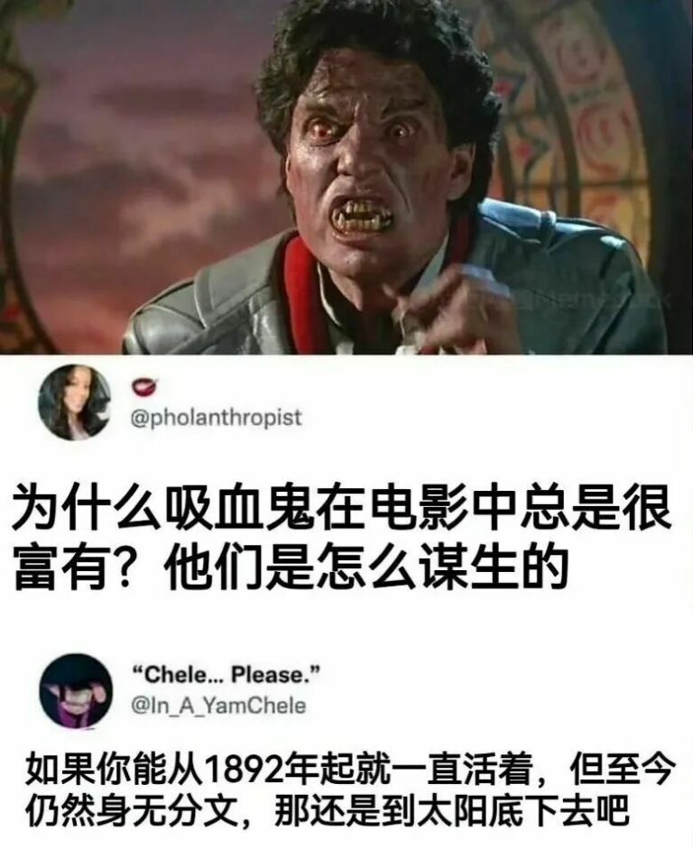 【每日图一乐】这就是久违的图一乐吗