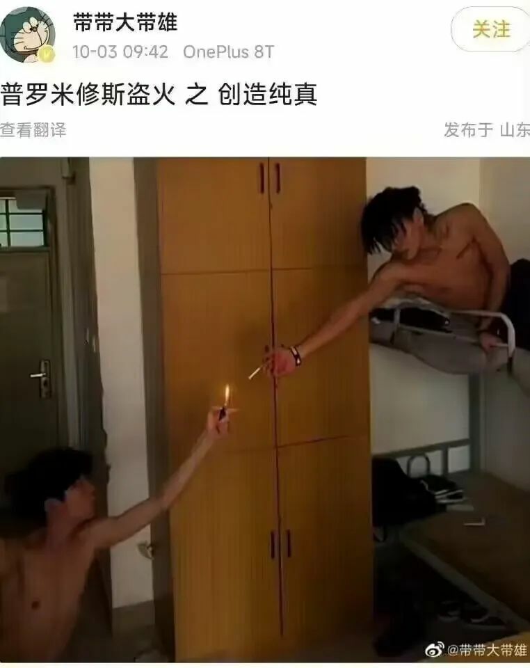 【每日图一乐】这就是久违的图一乐吗