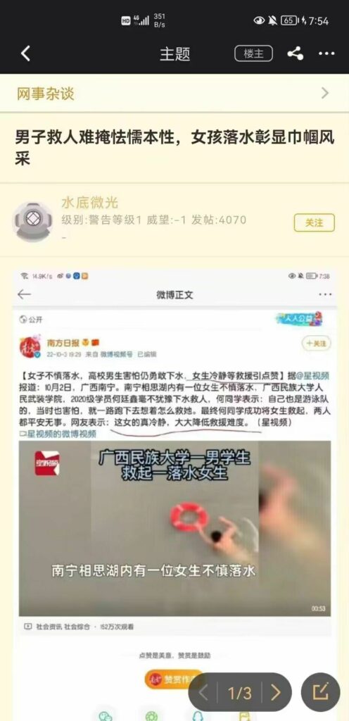 【每日图一乐】这就是久违的图一乐吗