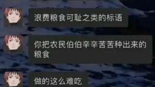 【每日图一乐】这就是久违的图一乐吗