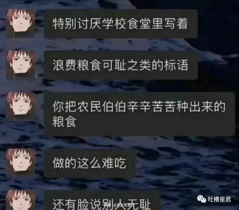 【每日图一乐】这就是久违的图一乐吗