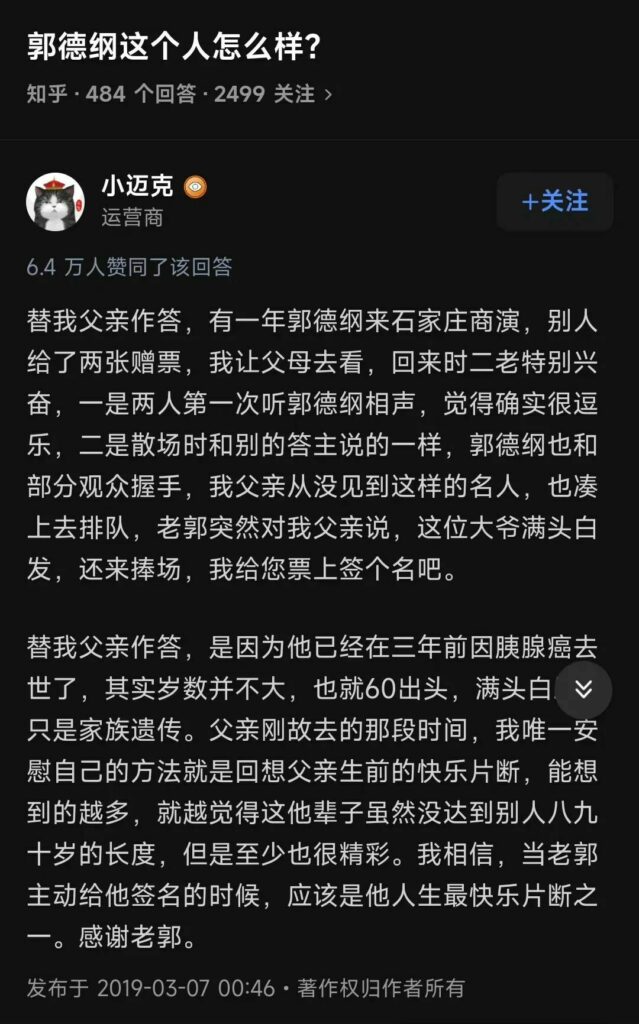 【每日图一乐】这就是久违的图一乐吗