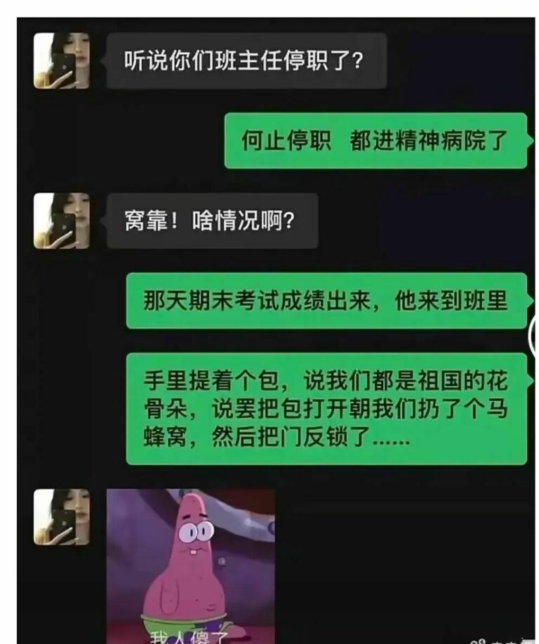 【每日图一乐】这就是久违的图一乐吗