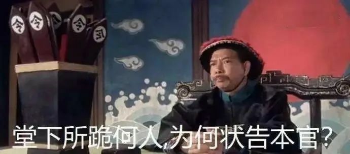 【每日图一乐】这就是久违的图一乐吗