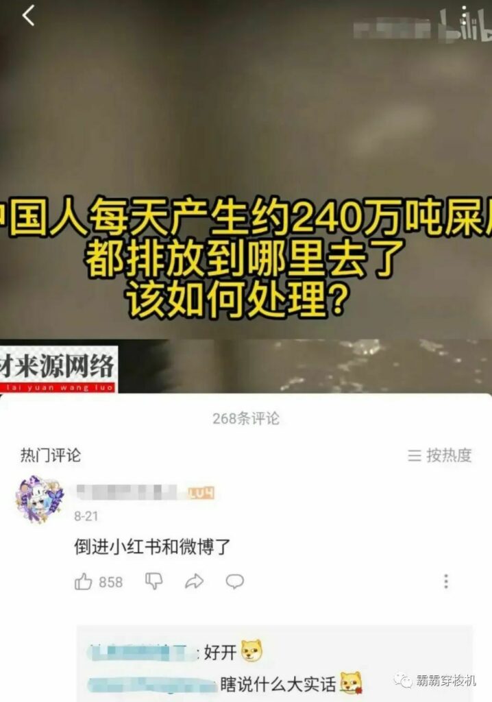 【每日图一乐】这就是久违的图一乐吗