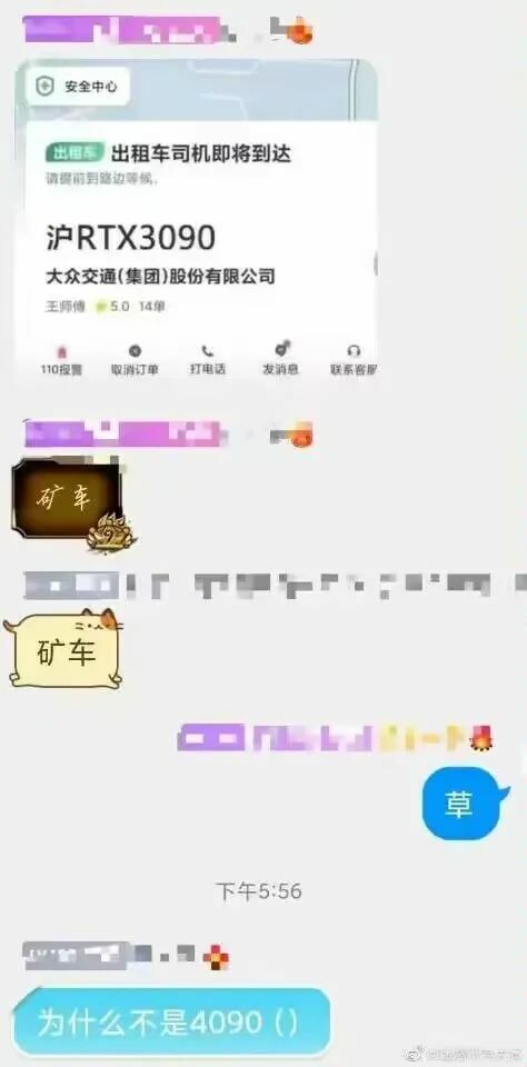 【每日图一乐】这就是久违的图一乐吗