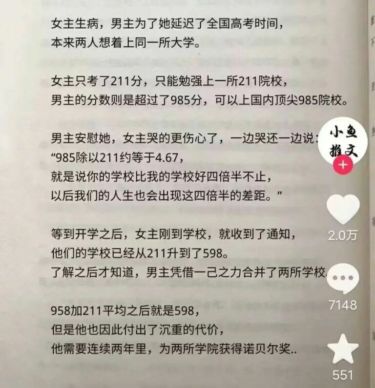 【每日图一乐】这就是久违的图一乐吗