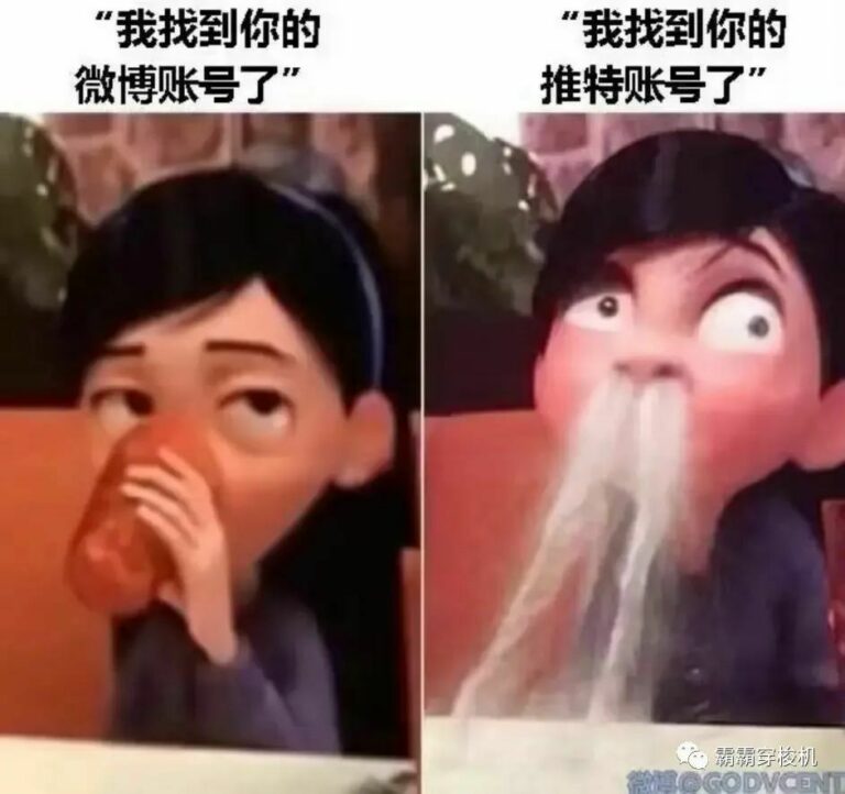 【每日图一乐】这就是久违的图一乐吗