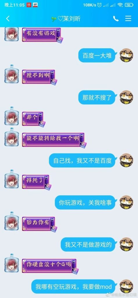 【每日图一乐】鉴定网络热门脑瘫