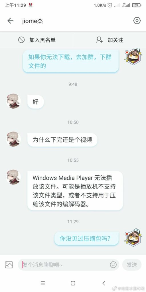 【每日图一乐】鉴定网络热门脑瘫