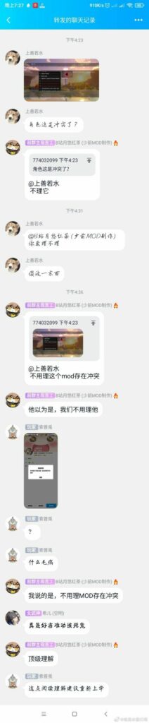 【每日图一乐】鉴定网络热门脑瘫