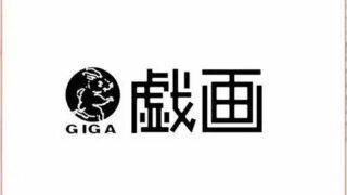 【资讯】30年黄油老厂戏画社将停业